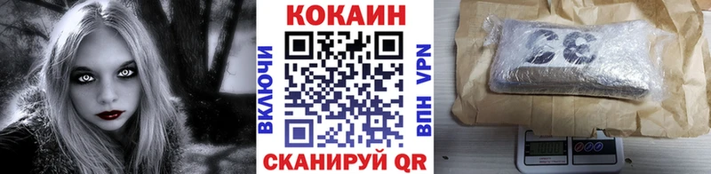 Cocaine Эквадор  Лянтор 