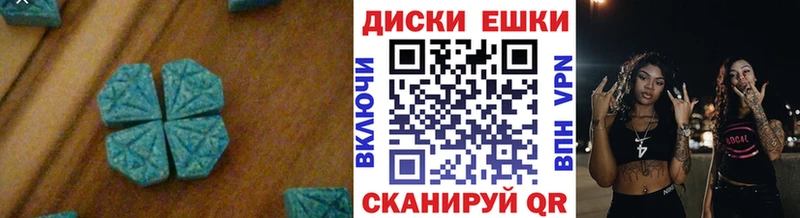 Ecstasy XTC  Лянтор 