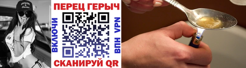 ГЕРОИН хмурый  как найти закладки  Лянтор 