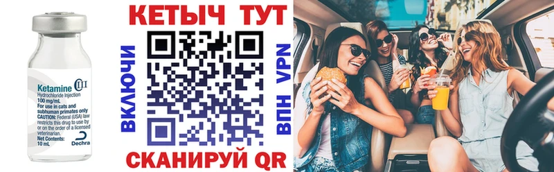 гидра рабочий сайт  Лянтор  КЕТАМИН VHQ 