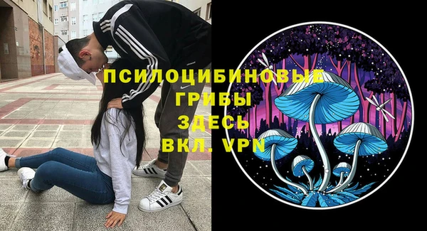 марки nbome Бронницы