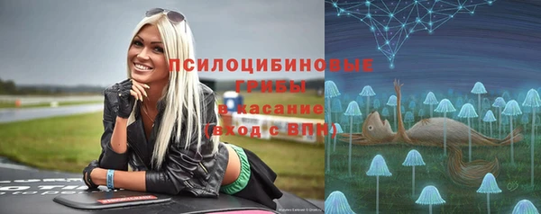 марки nbome Бронницы