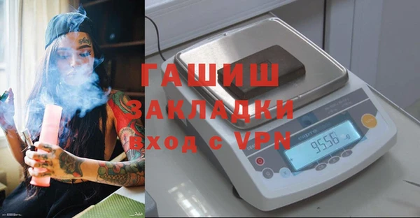 ALPHA-PVP Бугульма