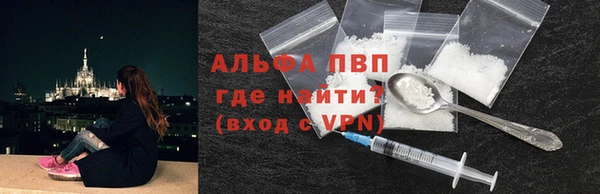 ALPHA-PVP Бугульма