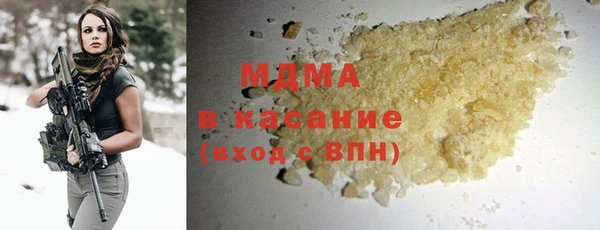 гашик Бородино