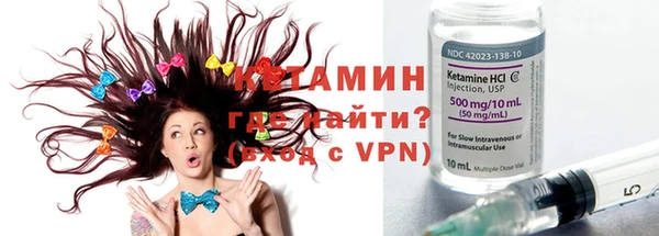 гашик Бородино