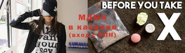 ALPHA-PVP Бугульма