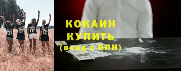 ALPHA-PVP Бугульма