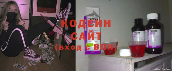 ALPHA-PVP Бугульма