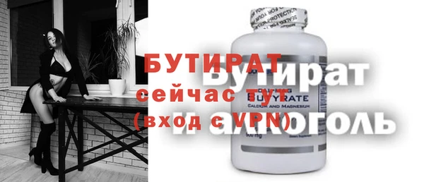 марки nbome Бронницы
