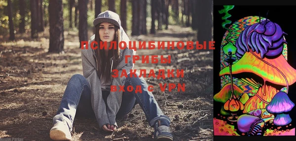 марки nbome Бронницы