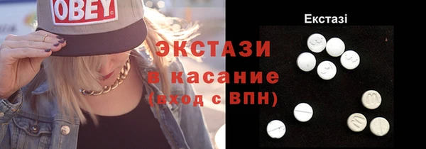 марки nbome Бронницы