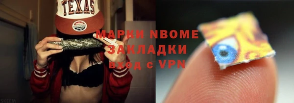 ALPHA-PVP Бугульма