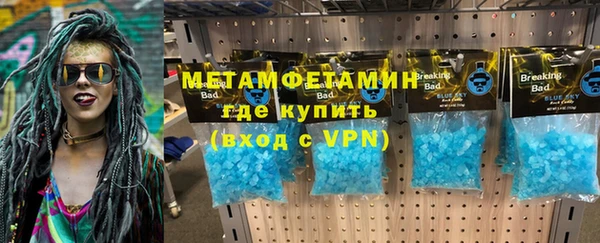 ALPHA-PVP Бугульма