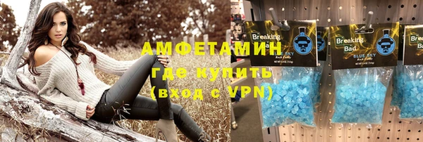 ALPHA-PVP Бугульма