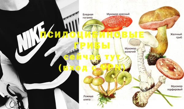 марки nbome Бронницы