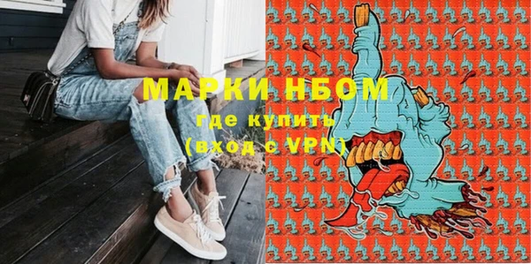 марки nbome Бронницы