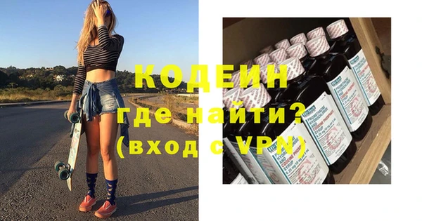 марки nbome Бронницы