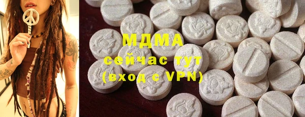 гашик Бородино