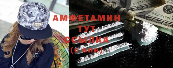 mdpv Слюдянка