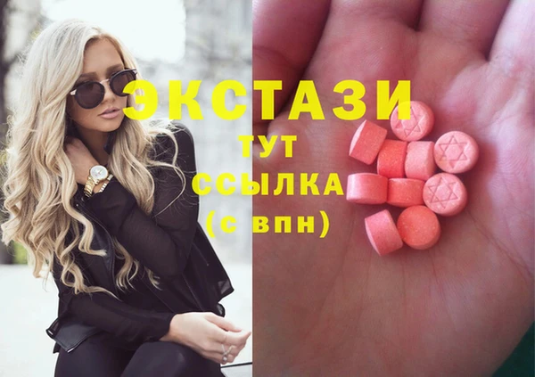 гашик Бородино