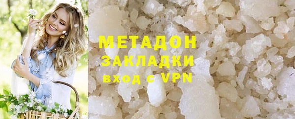 марки nbome Бронницы