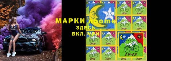 ALPHA-PVP Бугульма