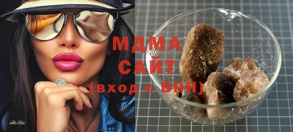 марки nbome Бронницы