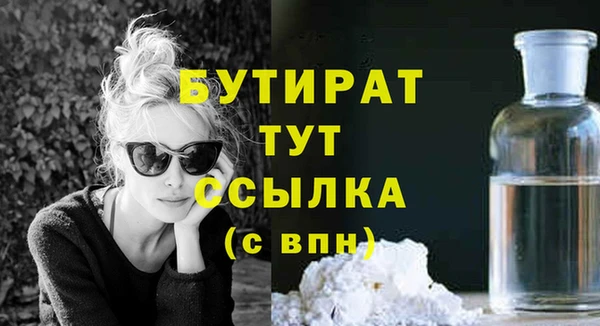 марки nbome Бронницы