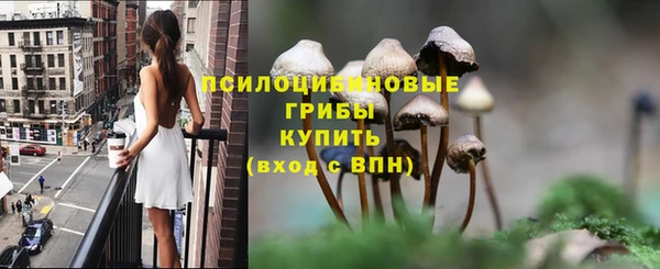 марки nbome Бронницы