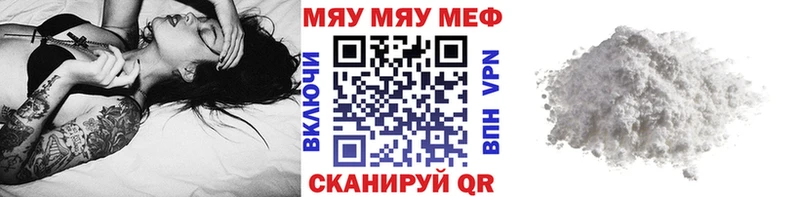 даркнет какой сайт  купить наркоту  Лянтор  МЕФ VHQ 