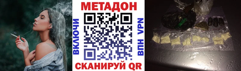 Метадон белоснежный  даркнет сайт  Лянтор 