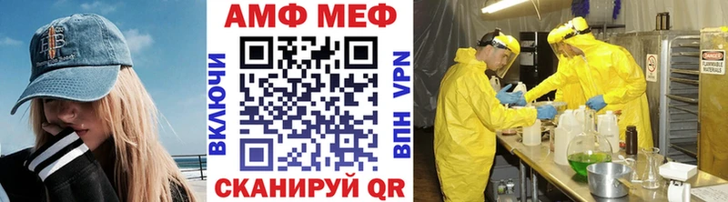 Первитин Декстрометамфетамин 99.9% Лянтор